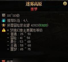 《DNF手游》延期至九月，玩家可获得丰厚奖励（延期原因、奖励内容及兑换方式一览）