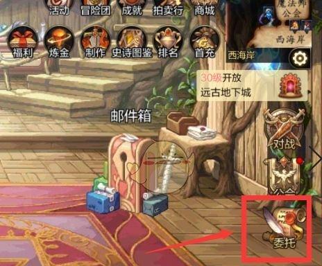 《DNF》游戏攻略（游戏玩家必备的攻略指南，提高通关成功率！）