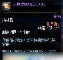 《DNF》游戏绝版光环礼盒神秘袖珍罐的珍藏之道（揭秘DNF绝版礼盒的神秘面纱）