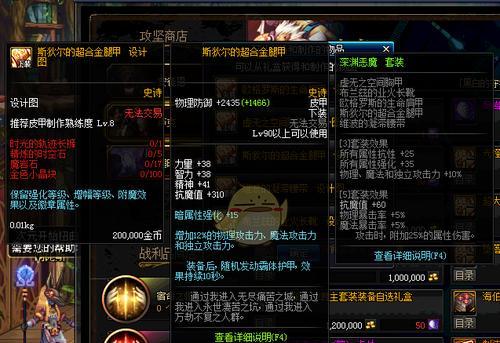探秘DNF游戏中白羊座卡莉尔的位置一览（解密游戏中白羊座卡莉尔的地理位置及攻略技巧）