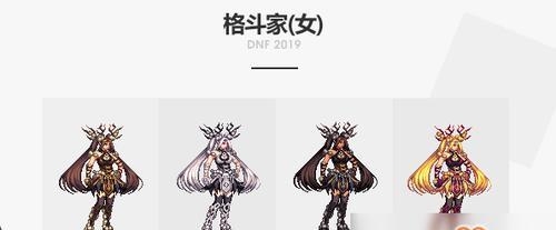 《DNF》2020踏青礼盒内容一览（打开礼盒，享受春日游戏乐趣）