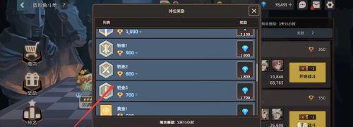 未来骑士（新一代骑士，穿戴强大饰品，破解敌人防线）