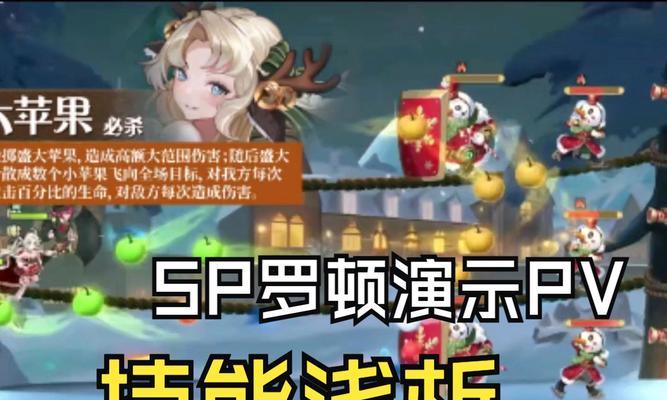 《以空之要塞启航英雄强度排行一览2023》（全面评析游戏角色的能力与实力，探究排行背后的秘密）