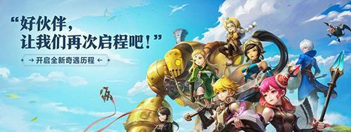 《龙之谷2》矿工升级攻略详解（掌握矿工技能，快速升级赚取金币）