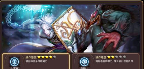 《龙之谷2》牧师加点攻略（如何正确地分配牧师技能点，提升游戏体验？）