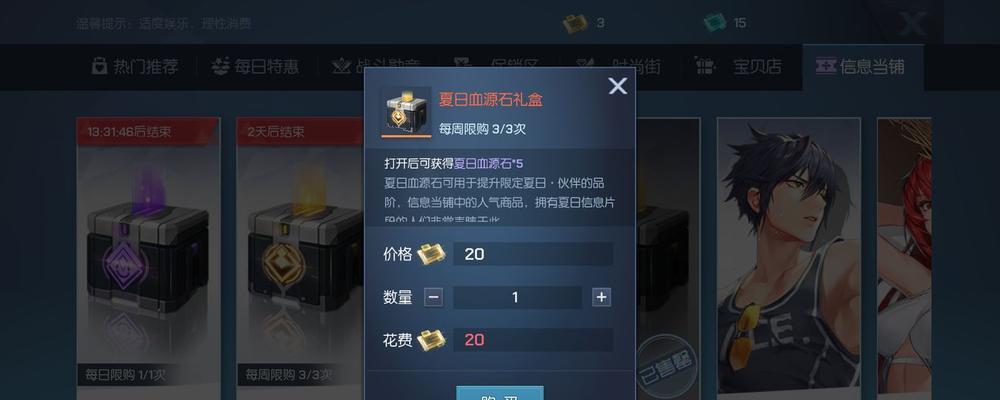《龙族幻想伙伴战棋棋子升星攻略》（如何让你的棋子一飞冲天？-游戏中升星技巧分享）