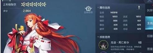 以龙族幻想伙伴战棋打造强势阵容（打败对手，成就无敌王者之路）