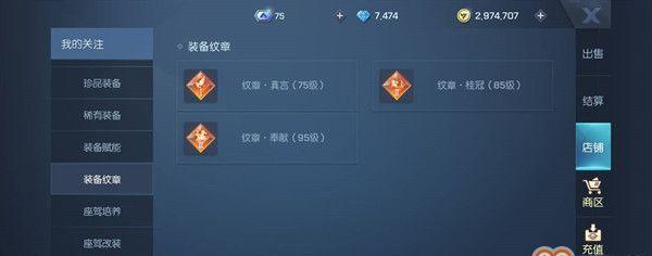 《龙族幻想伙伴战棋》——打造属于你的龙族世界！（以游戏为主，带你探索神秘的龙族王国）