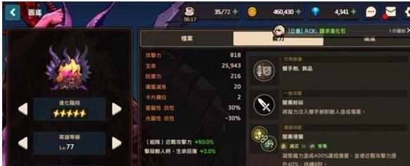 《坎公骑冠剑》游戏攻略（不再被恶魔困扰，轻松通关！）