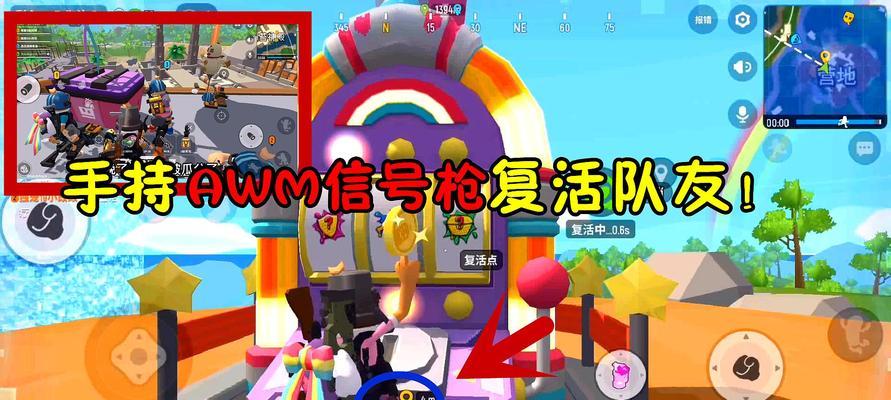 《香肠派对》星星争夺战获胜攻略（夺得星星王者，稳赚不亏的技巧）