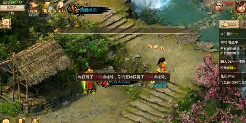 问道手游御天梭获取攻略（如何得到御天梭，轻松游戏攻略！）