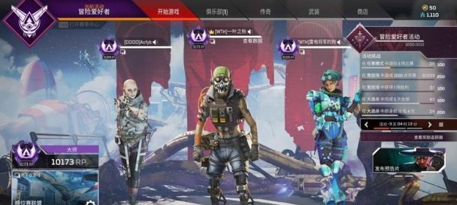 APEX英雄手游什么时候上线？（预计上线日期、游戏亮点、玩法介绍等）