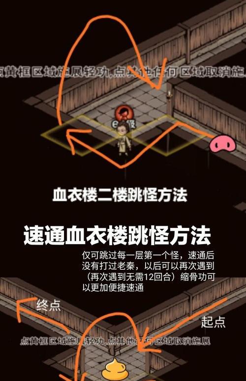 《异界庄园》烈焰魔龙打法攻略（最全攻略教你轻松击败烈焰魔龙）