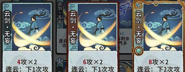 剑宗攻略