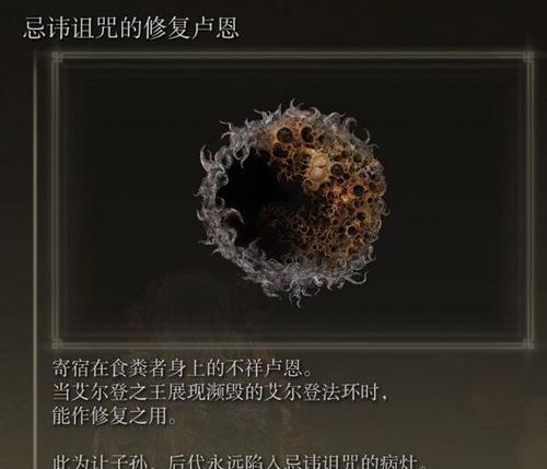 绝对时代一览——解读艾尔登法环第七结局（以游戏为主，揭秘绝对时代真相）