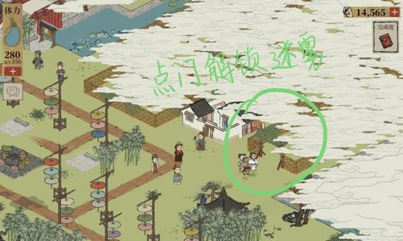 《江南百景图全景截图教程》（如何轻松截取完整的江南百景图全景）