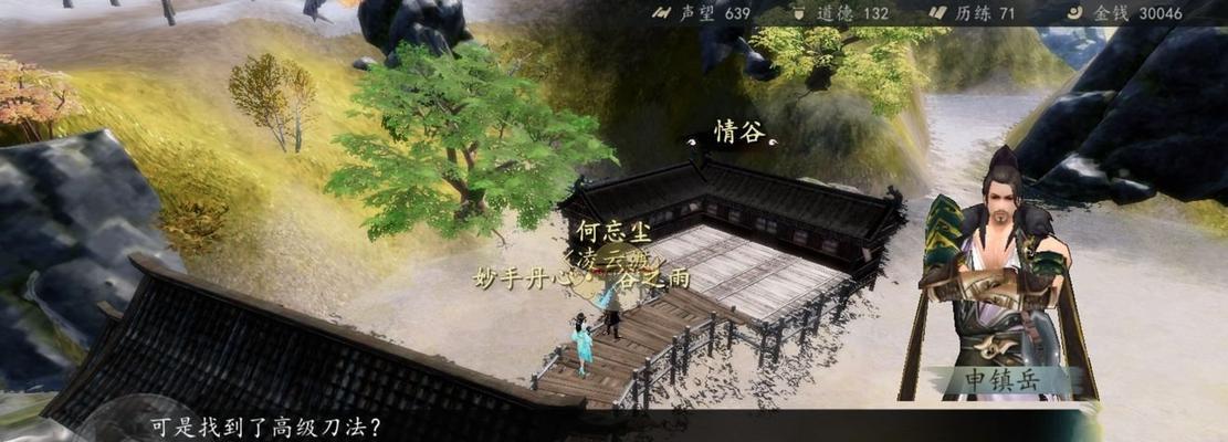 一站江湖六艺天赋解锁攻略（轻松掌握天赋解锁技巧，让你在江湖走得更远）
