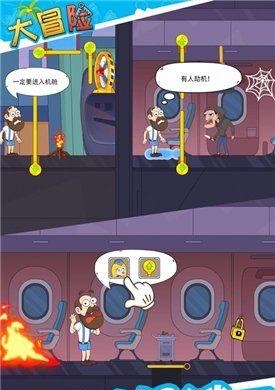 《奇怪的大冒险》游戏3-3攻略详解（掌握攻略技巧，轻松通关！）
