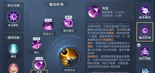 《黎明之海》游戏攻略（勇者航路怎么玩）