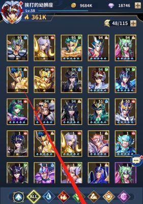 《圣斗士星矢正义传说》处女瞬试炼攻略！（征服处女座黄金圣衣的必备技能！）