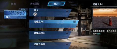 《鬼泣巅峰之战》第十章拼图攻略（一步步教你完成拼图谜题，轻松过关！）
