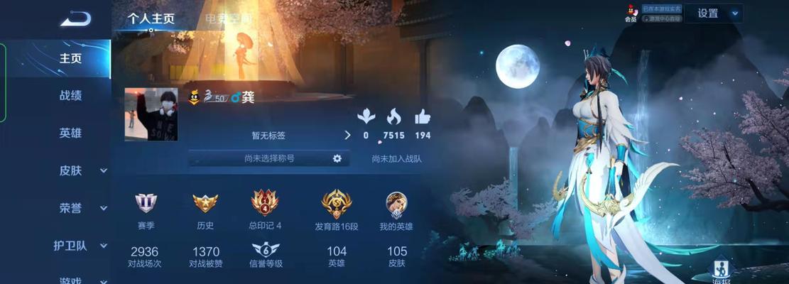 2021最新王者荣耀雅典娜铭文攻略（打造超强抗压能力与输出能力的搭配方案）