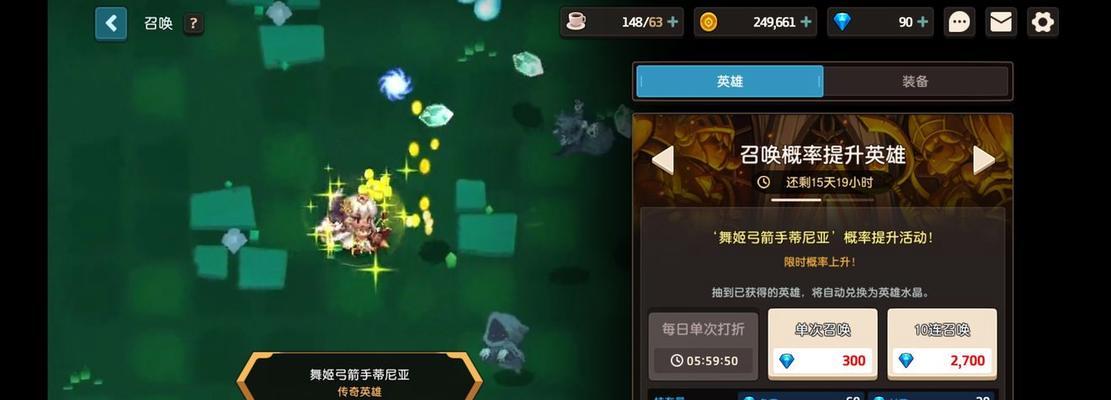 《坎公骑冠剑船长饰品搭配一览》（游戏中的船长时尚如何搭配？--船长、饰品、搭配技巧）
