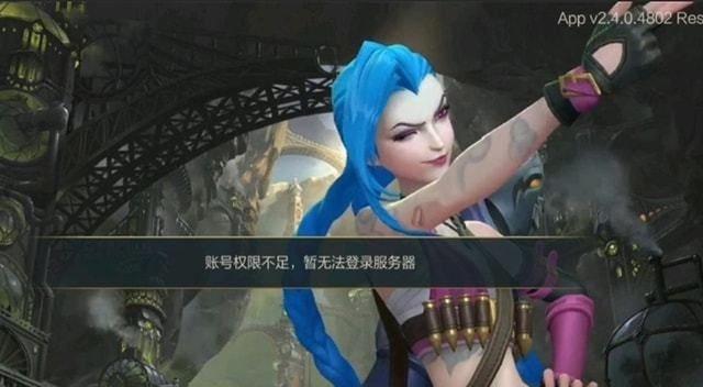 《LOL手游》游戏龙女攻略（掌握龙女的技巧，让你在游戏中无往不胜）