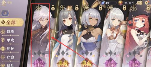以幻书启世录纯白幻页的神奇作用（打造无敌阵容，体验全新游戏乐趣）