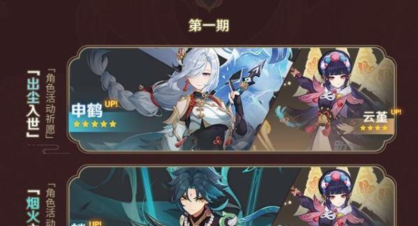 原神焰羽星花第三关完美成色攻略（如何轻松通过焰羽星花第三关？——攻略分享）