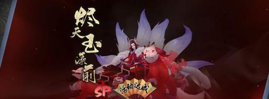 阴阳师缘结之境爬塔攻略（不花费樱饼的高效通关策略）
