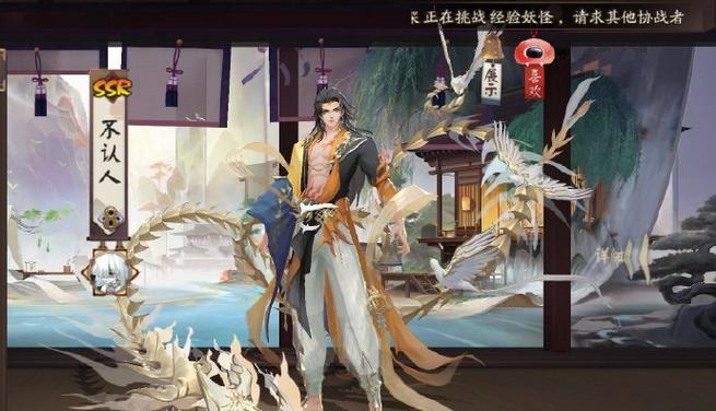 《阴阳师》神谕之时BUFF选择推荐（如何选择最优秀的BUFF来加强自己的战斗力）