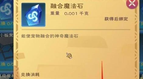 用草莓派打造《创造与魔法》游戏体验（通过简单的DIY，轻松搭建专属的游戏服务器）