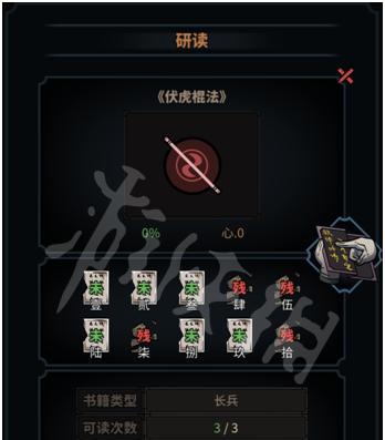 《以太吾绘卷正式版高阶材料获取方法详解》（教你轻松获取高级材料，打造无敌角色）