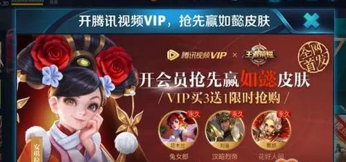 《王者荣耀》荣耀盛典抽奖攻略大揭秘（荣耀盛典抽奖攻略，轻松获得最佳奖品！）
