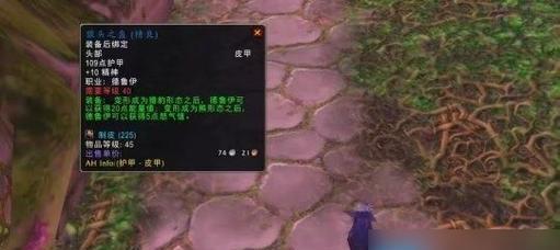 《魔兽世界》190装备获得攻略（打造顶级装备，征服魔兽世界）