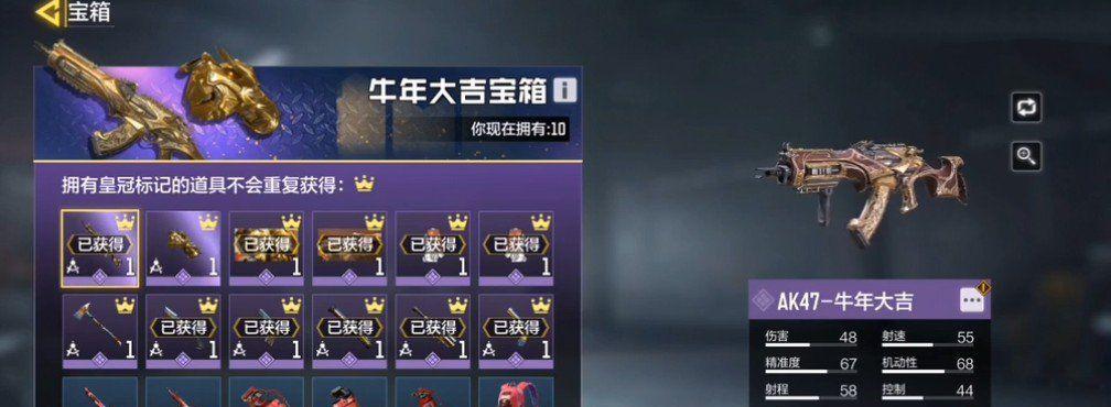 《使命召唤手游》10V10模式高分攻略（如何在10V10模式中获得高分？攻略大公开）