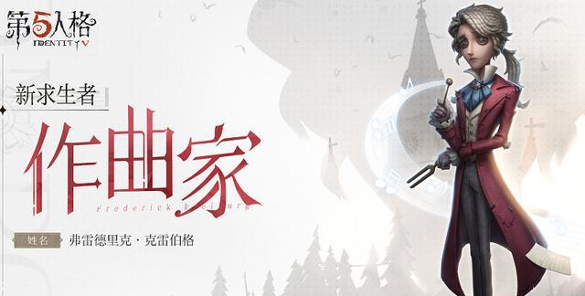 如何开启第五人格殿堂级排位？（终于有机会成为顶尖玩家了！——第五人格殿堂级排位开启方法）