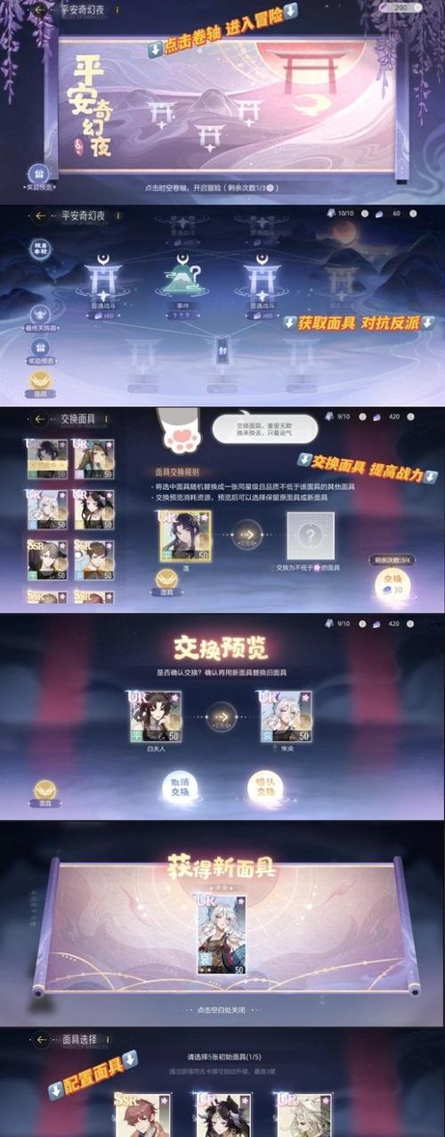 《绝对演绎》游戏体力获取攻略（如何快速获得游戏体力，让你畅玩不停）