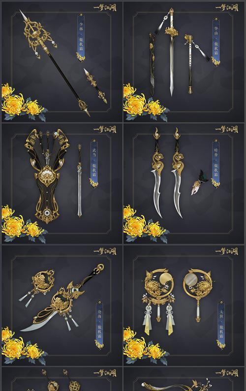《一梦江湖》易容丹获取攻略（玩家必读！一文教你轻松获取易容丹）