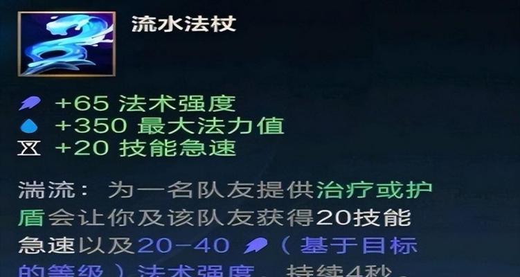 《LOL手游排行榜一键查询方法大揭秘》（掌握LOL手游排行，挑战巅峰无压力）