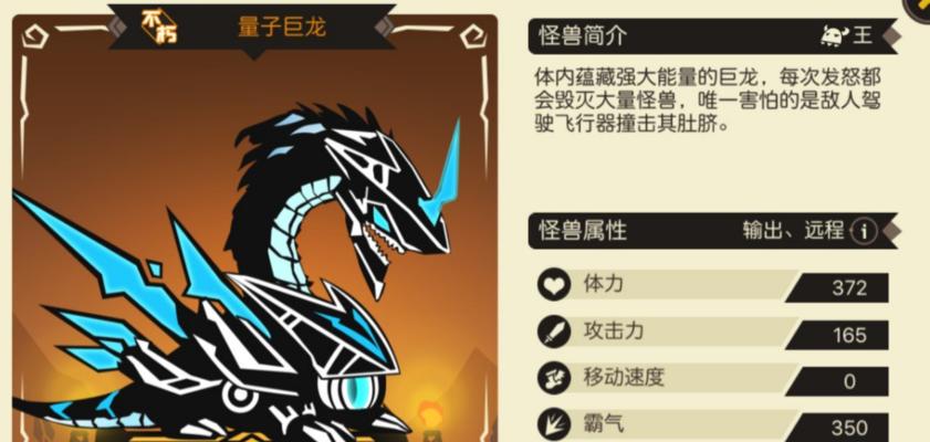 《以托拉姆物语》BOSS库维扎攻略详解（超难BOSS如何应对？一文全知道！）