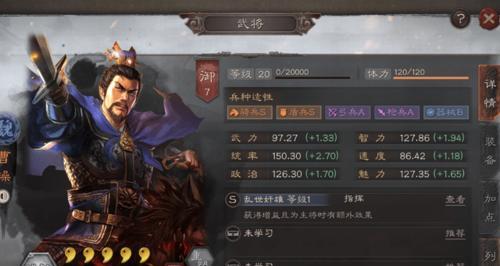 《三国志战略版》诸葛亮最全攻略（以游戏策略为主，轻松玩转诸葛亮）