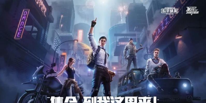 《和平精英101明信片刷新分布位置汇总》（全面解析明信片刷新分布，助你完成收集目标）