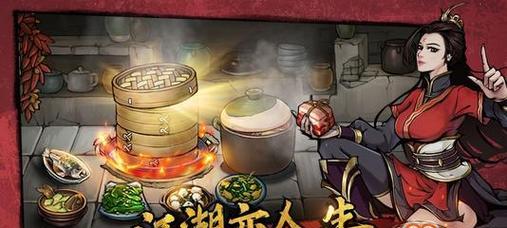 《烟雨江湖》胭脂盒，一个让你爱不释手的游戏道具！（打造最美江湖，从胭脂盒开始）