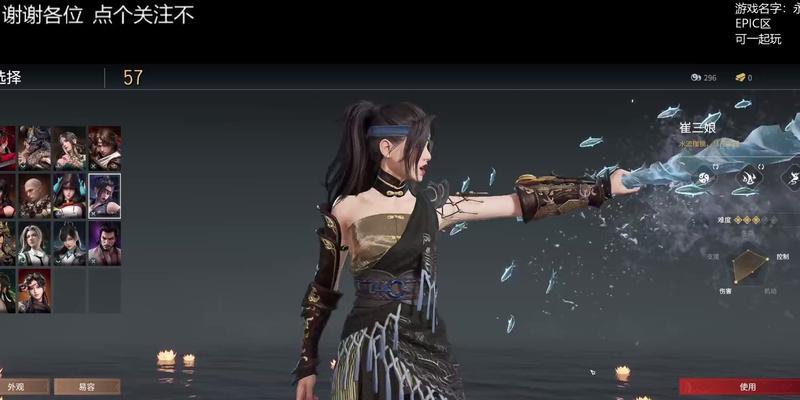 《永劫无间》新英雄崔三娘强度分析（掌握崔三娘，轻松胜利！）