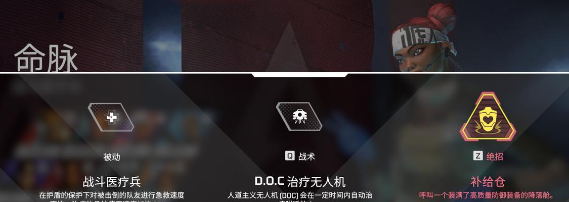 Apex英雄第十赛季英雄选取率一览（十大英雄争霸，统计数据揭秘！）