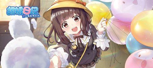 《以胡桃日记怎么换衣服》-胡桃换装攻略（轻松掌握游戏技巧，享受多彩换装乐趣）