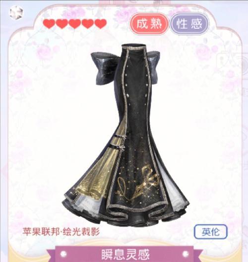 《奇迹暖暖》魔女恶作剧森林女巫选择攻略（玩转魔法，选对女巫！）