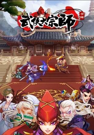 《武侠大宗师》法宝属性选择攻略（如何正确选择法宝属性？让你的角色更加强大！）